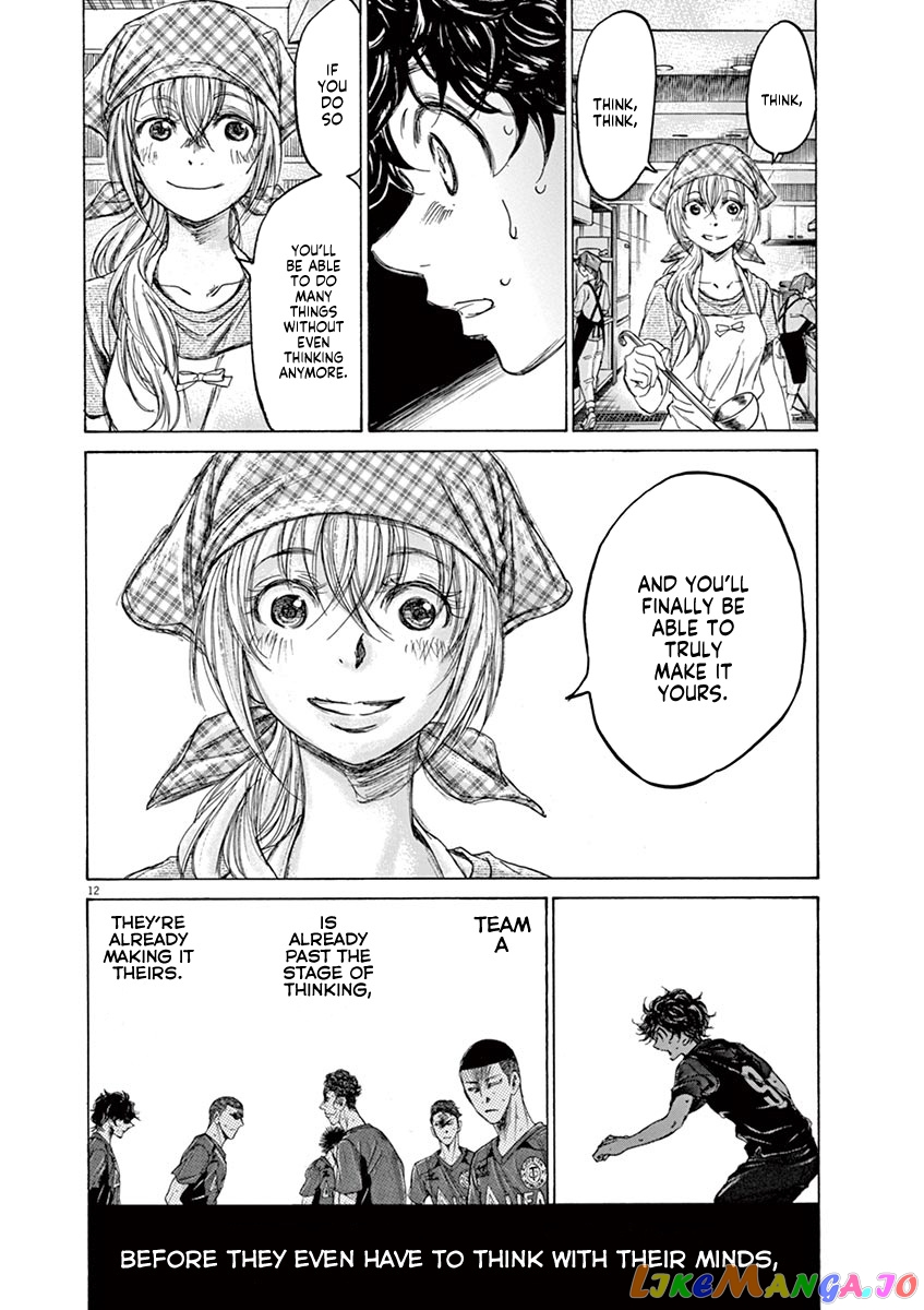 Ao Ashi, Chapter 125 image 13